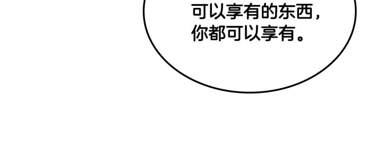 第23话 华丽礼服秀59