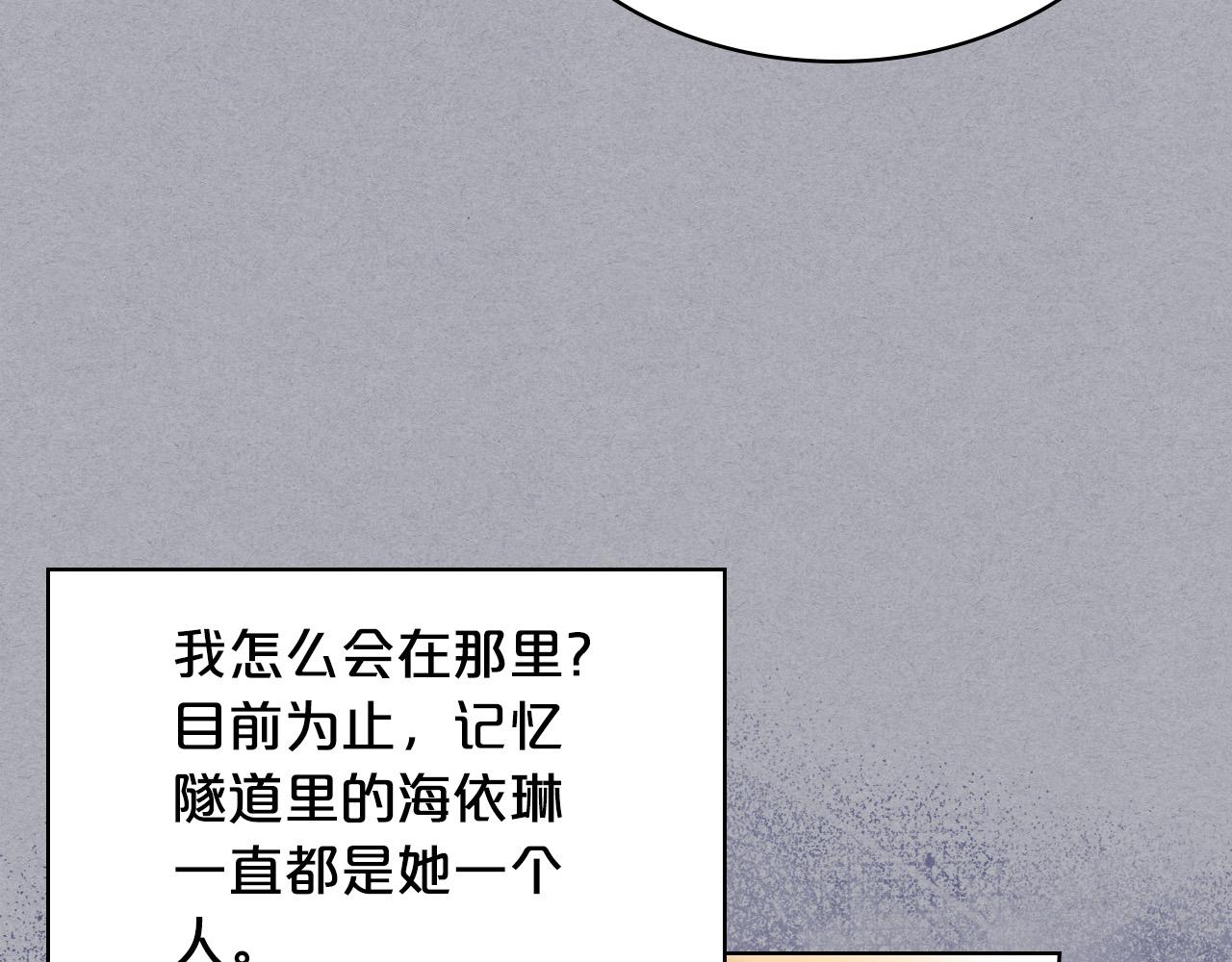 第61话 被遗忘的往事72