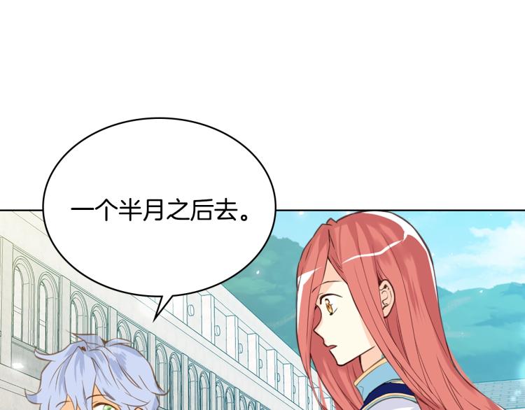 第10话 血缘关系检测87