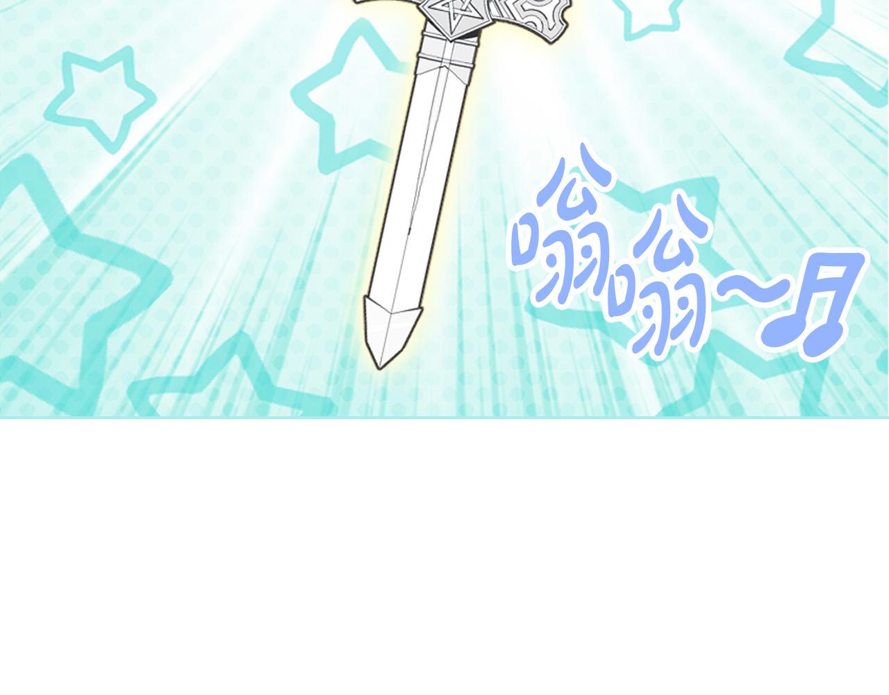 第71话 魔族小孩50