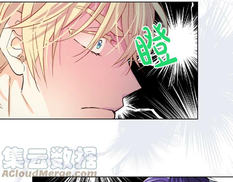 第84话 拥立小姐当女皇！24