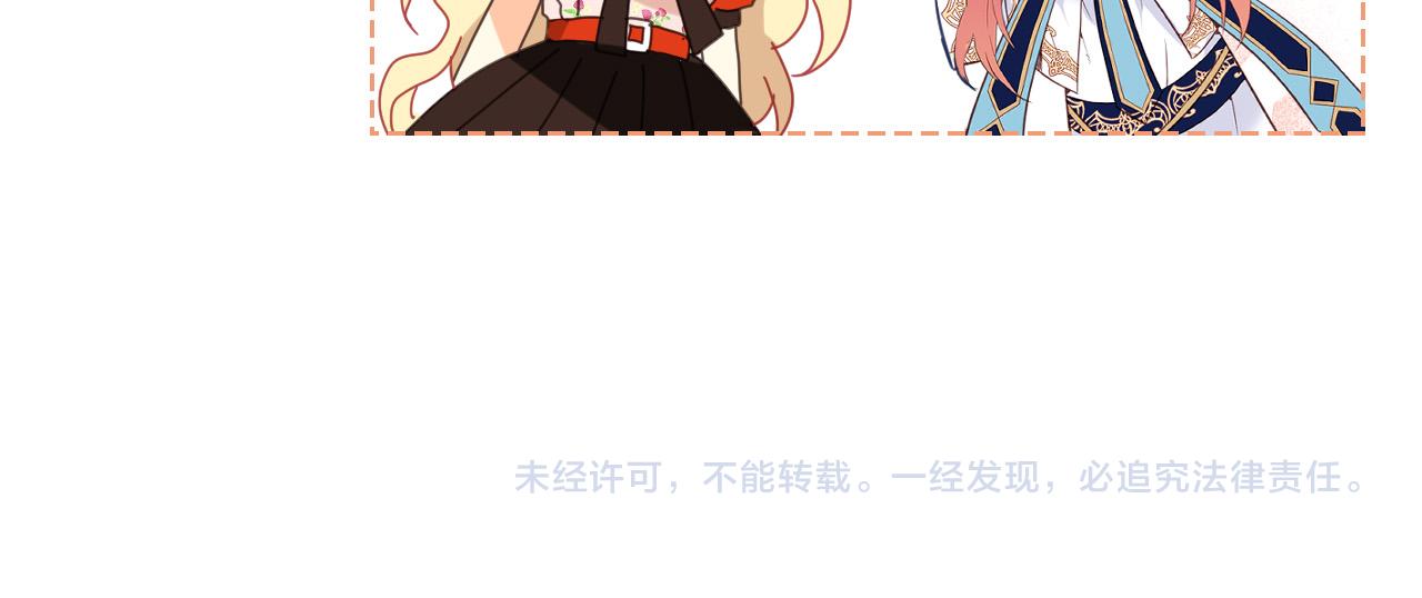 第66话 性情大变142