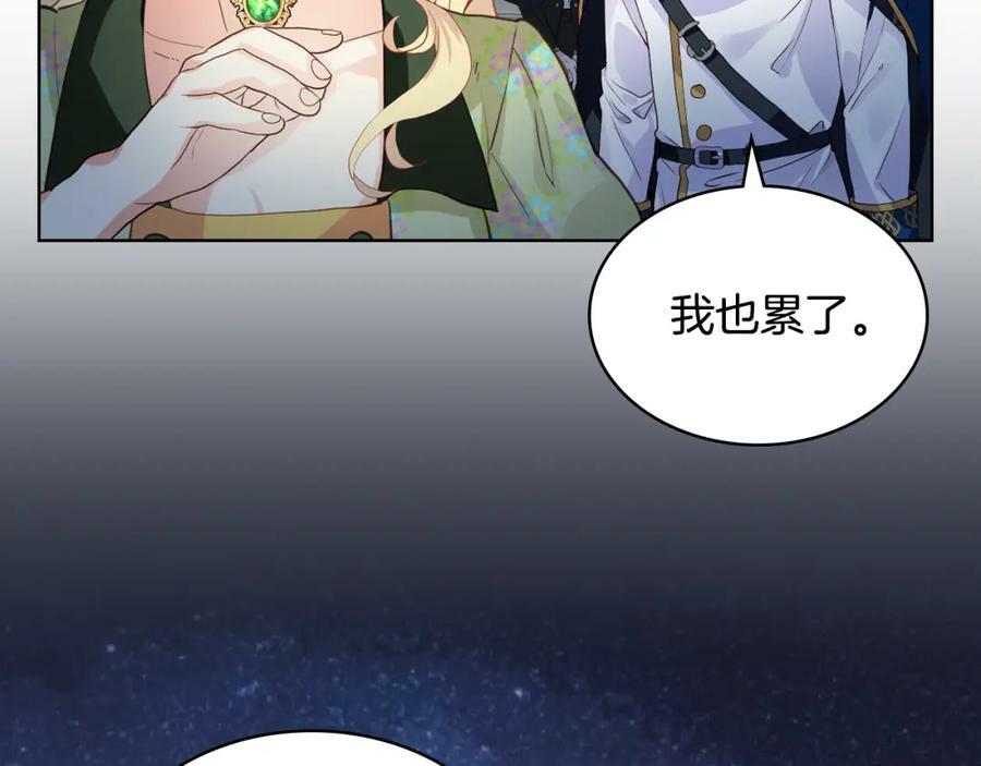 第84话 拥立小姐当女皇！31