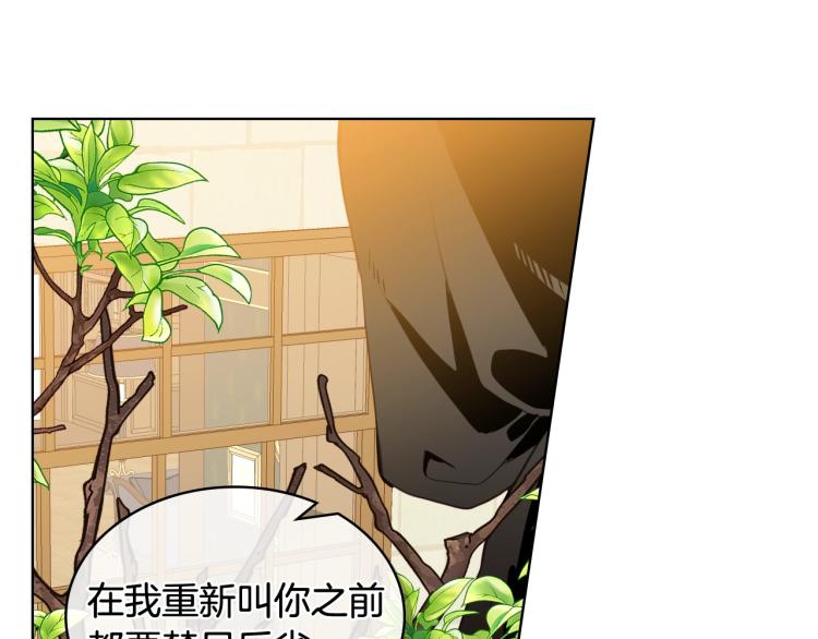 第37话 恶有恶报101