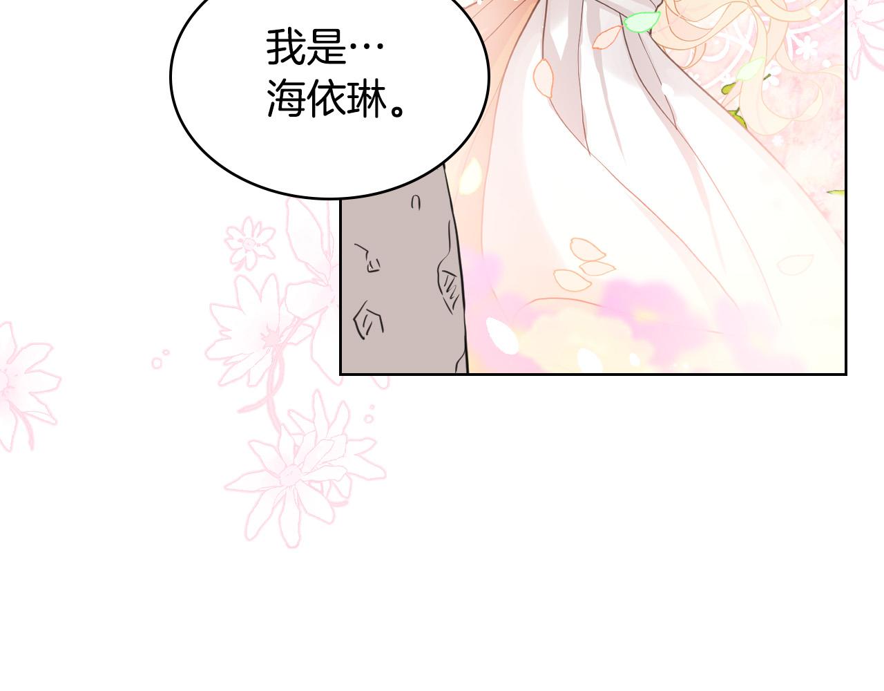 第65话 恶人有恶报135