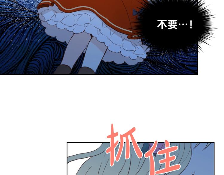 第1话 逃离噩梦小屋101
