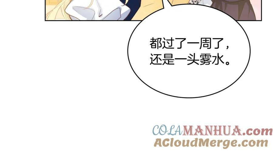 第97话 恢复爵位36