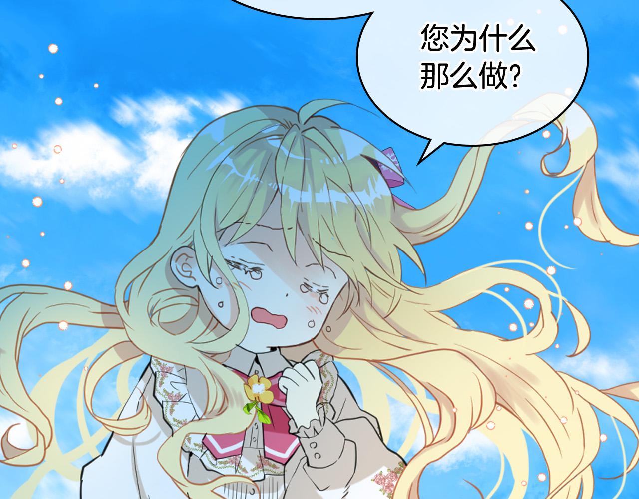 第66话 性情大变41