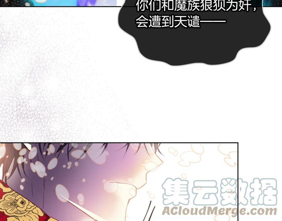 第81话 我想报答你！60