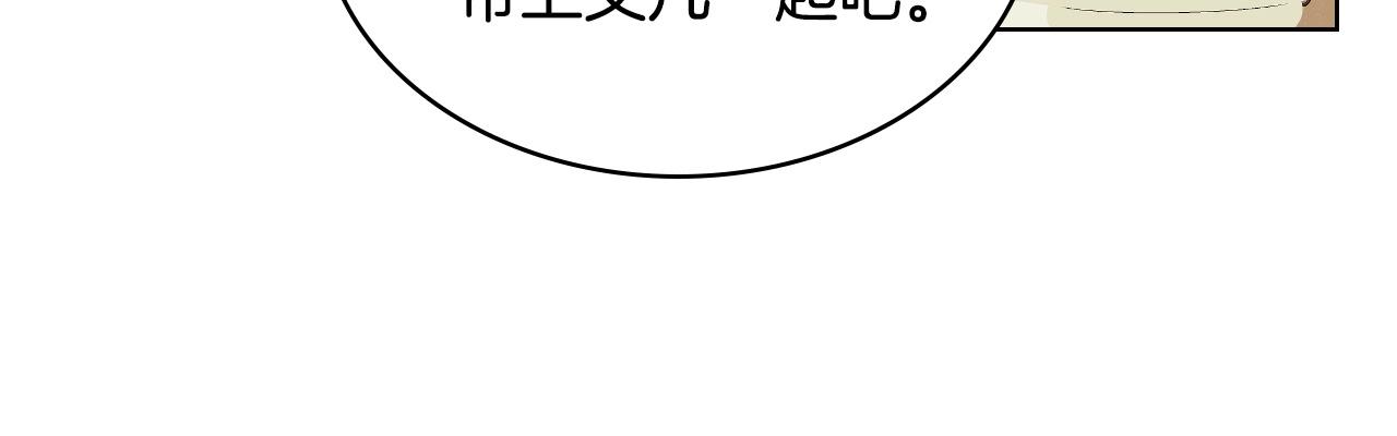 第54话 我的心愿47
