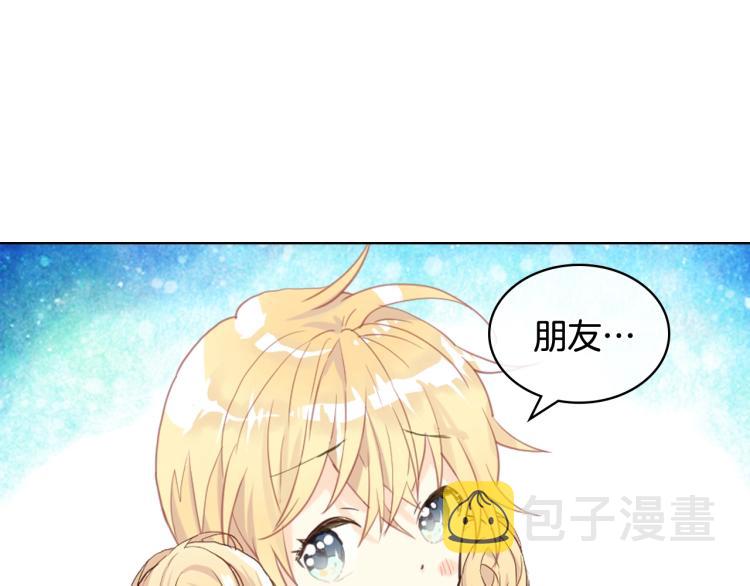 第二季第41话 小皇子54