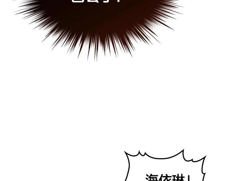 第1话 逃离噩梦小屋103