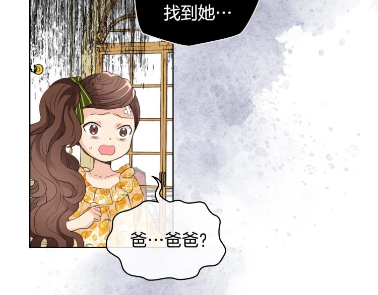 第39话 新朋友105