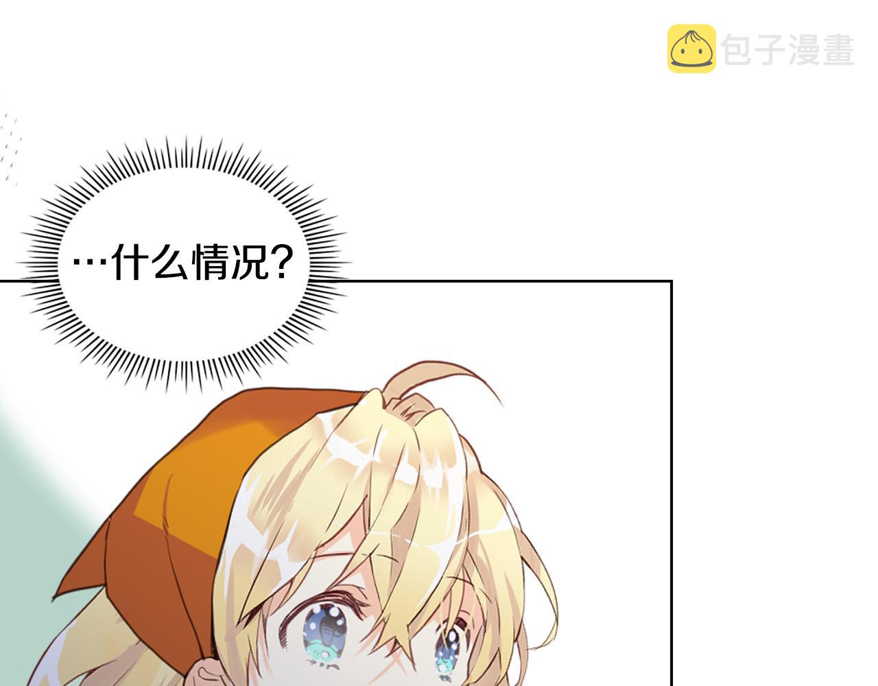 第70话 皇太子的阴谋62