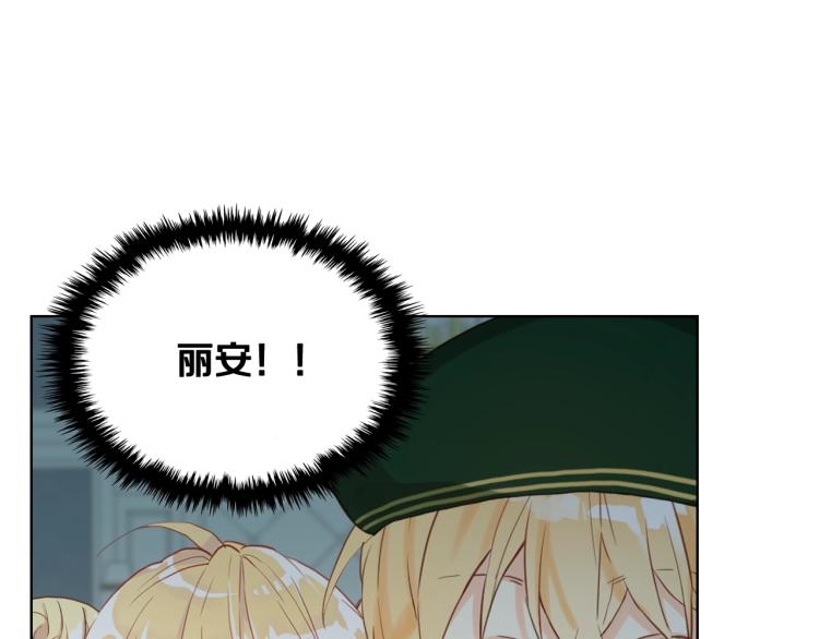第43话 一起出去玩36