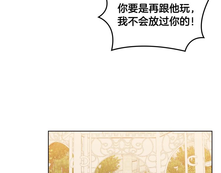 第49话 记忆16
