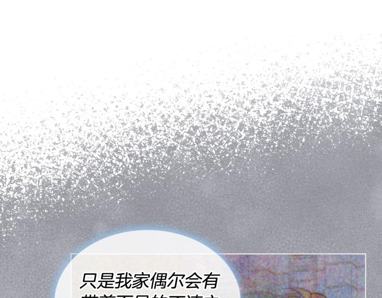 第51话 靠近43