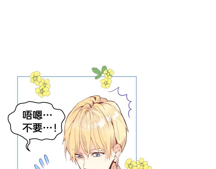 第4话 第一次抱抱85