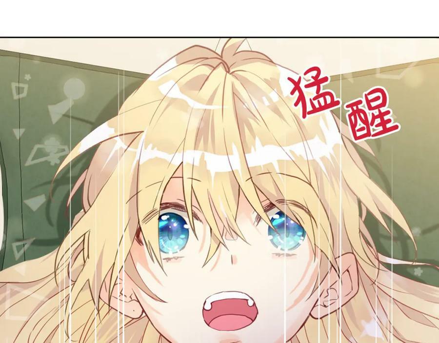 第80话 一起躺会儿吧？65