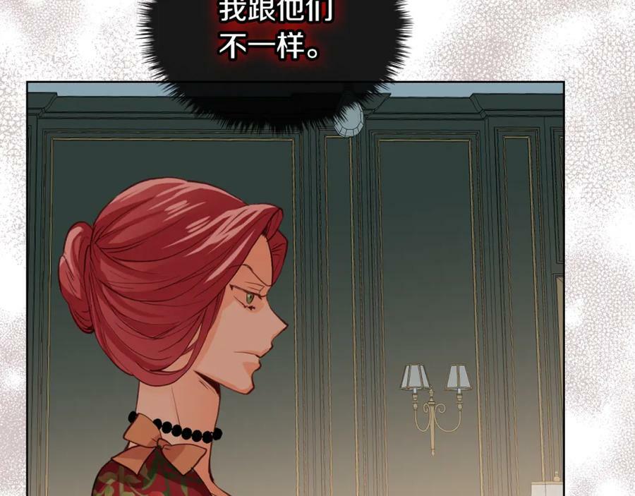 第89话 敢跟我抢媳妇？！89