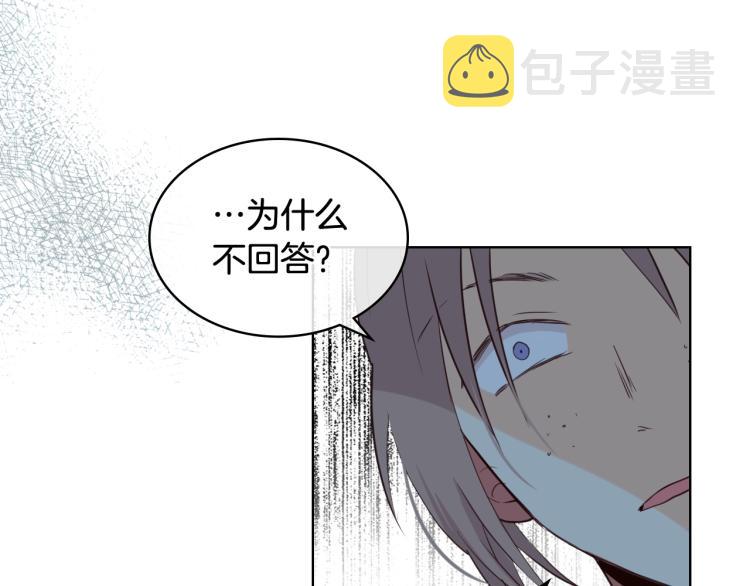第35话 女儿很生气！74