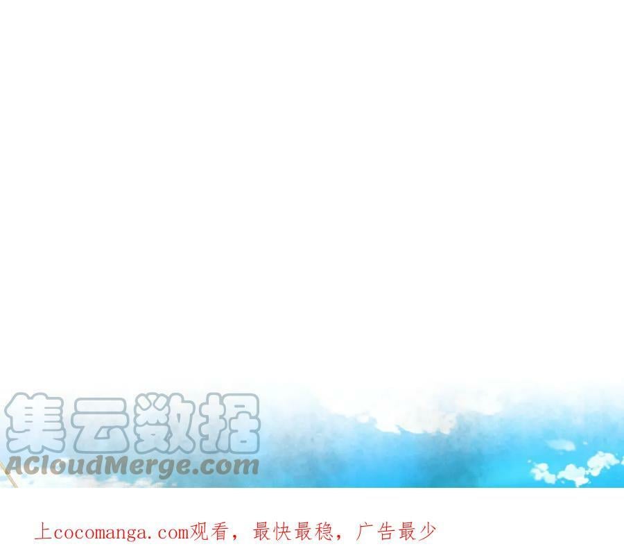 第76话 医死人了？0