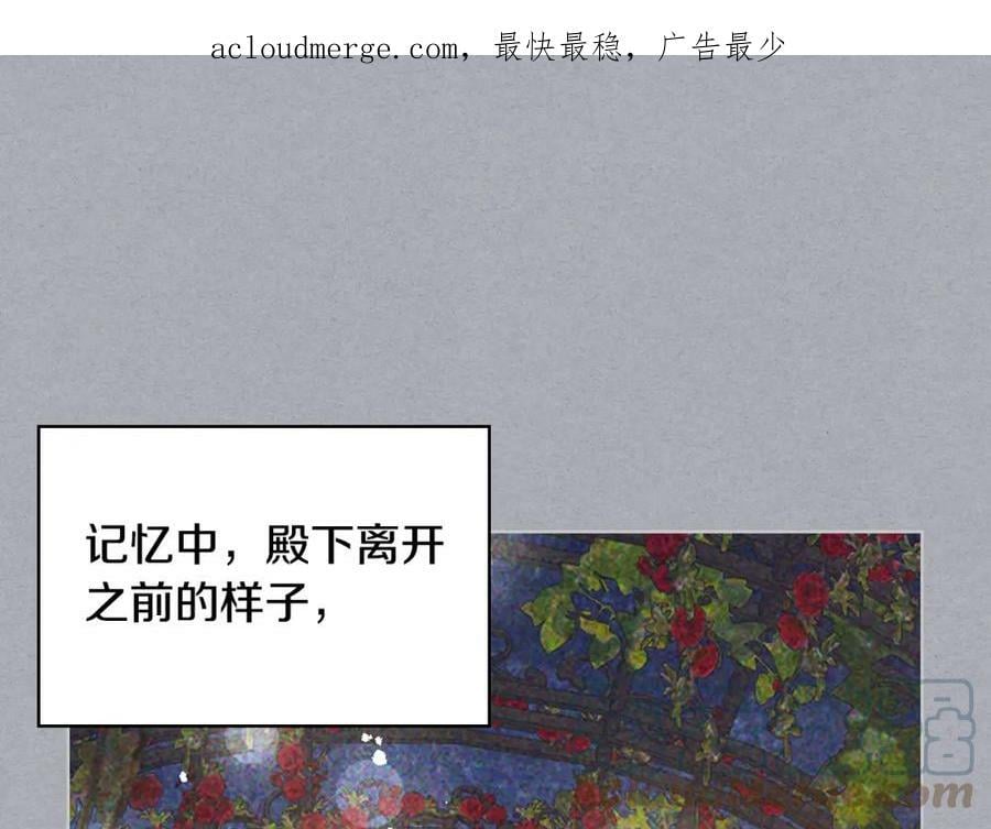 第83话 离我女儿远点！0