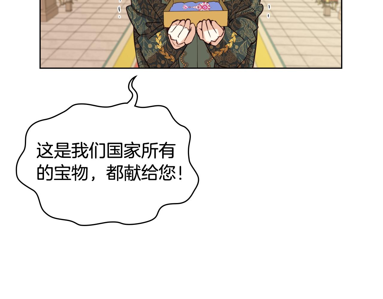 第74话 爸爸回来了！16