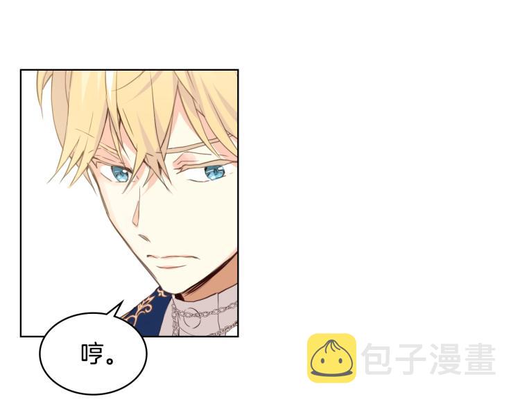 第23话 华丽礼服秀31