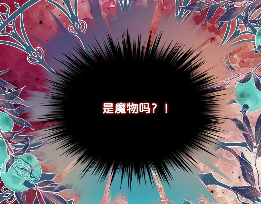 第103话 最初的世界153