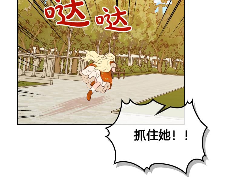 第36话 开撕！112