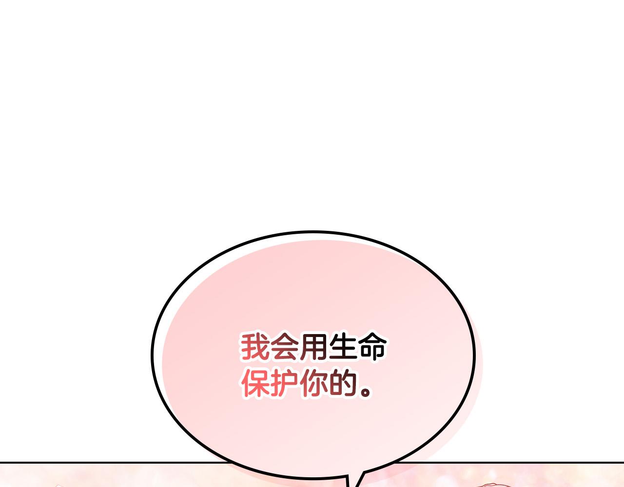 第63话 父女相认75