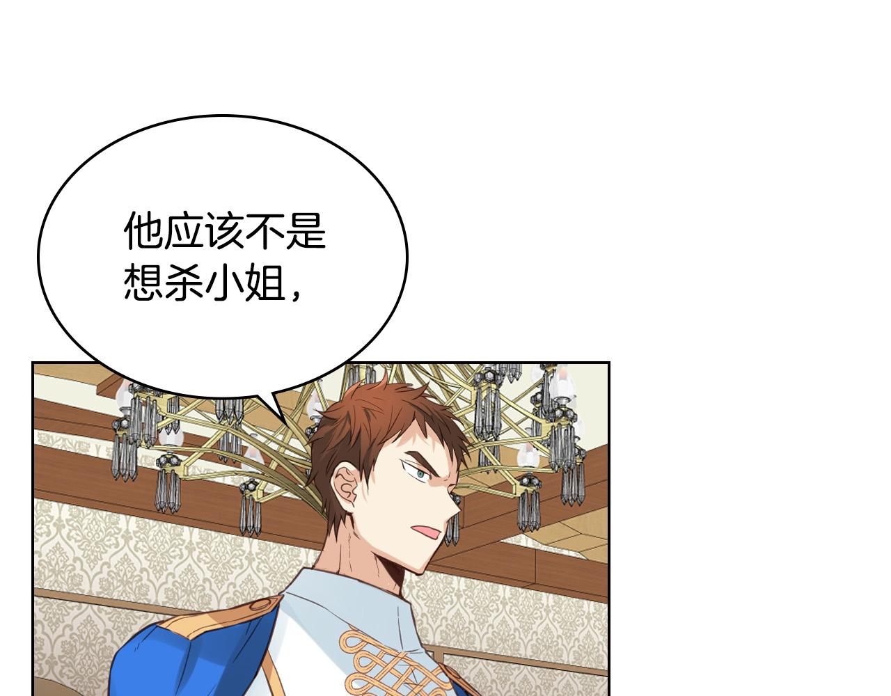 第54话 我的心愿18