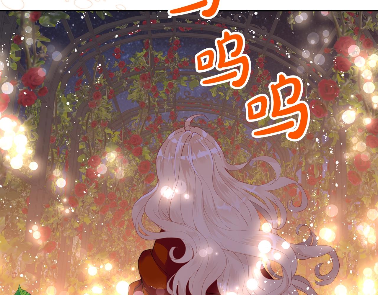 完结篇第67话 做我的新娘吧！125