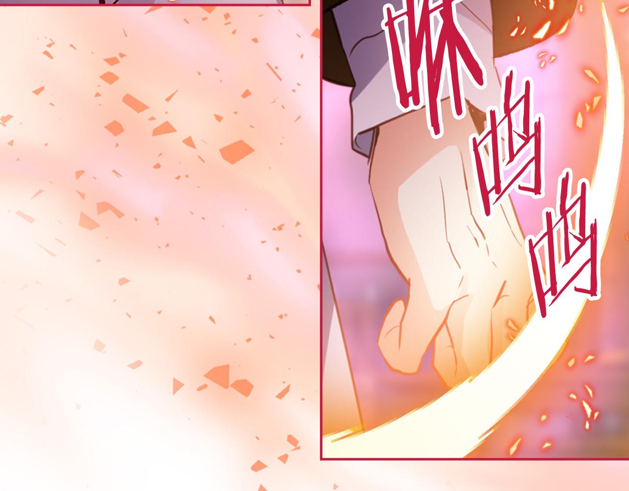第72话 皇子归来！110