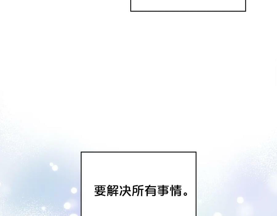 第80话 一起躺会儿吧？53