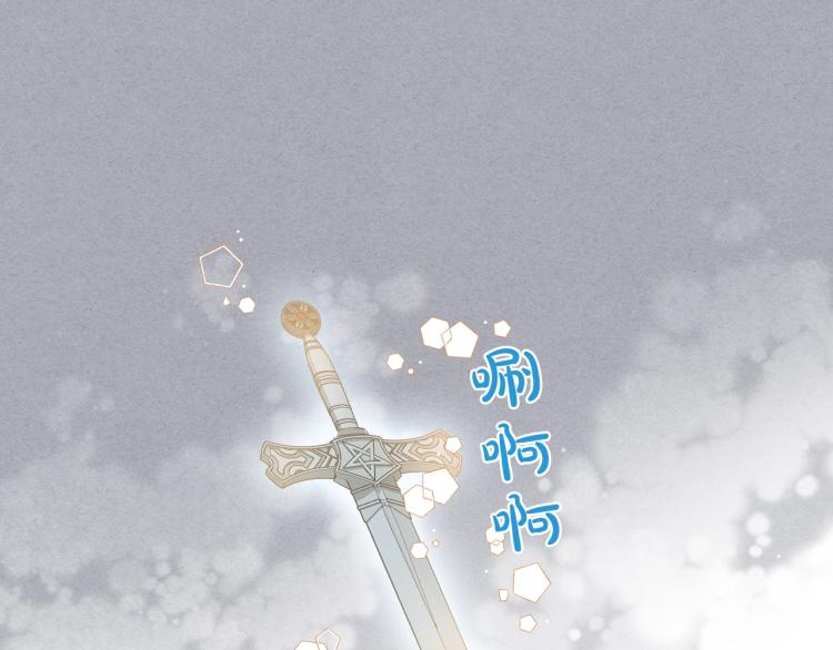 第47话 神剑83