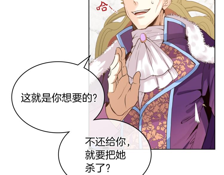 第45话 爸爸回来了36