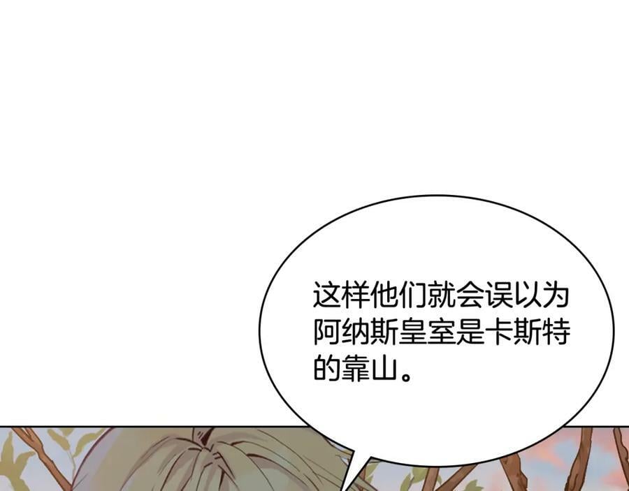 第80话 一起躺会儿吧？37