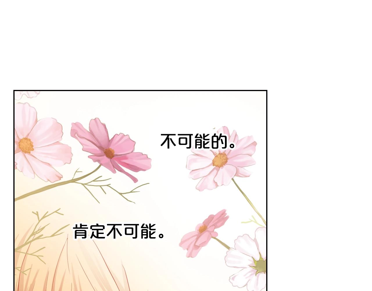 第58话 别碰我的女儿！42