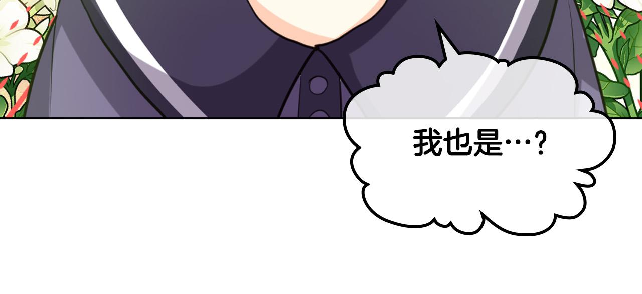 第64话 超会撩！135