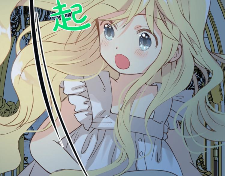 第50话 红色的眼睛124
