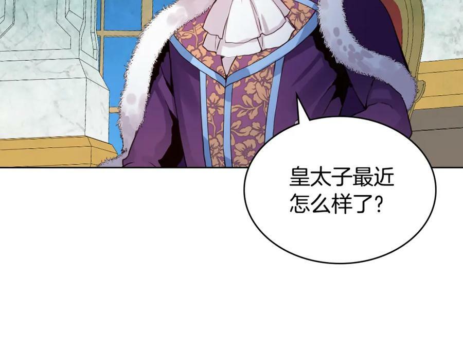 第93话 影子真正的主人35