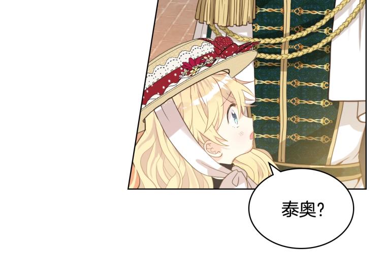 第47话 神剑46