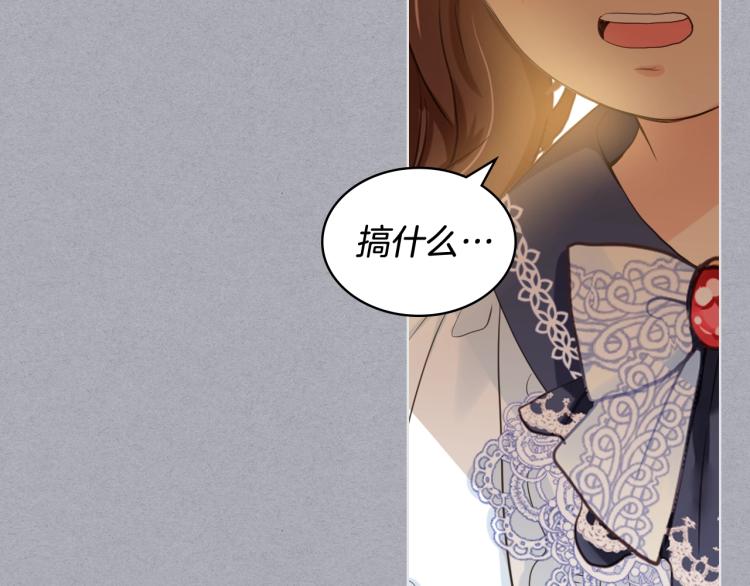 第34话 他是个疯子46