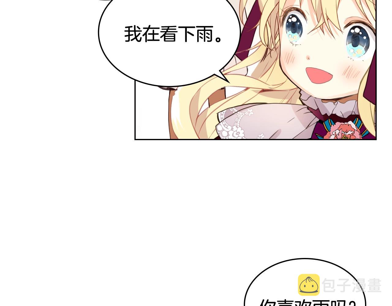 第53话 温暖的力量49
