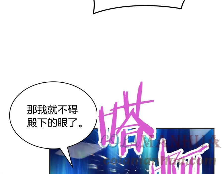 第88话 正面硬刚120