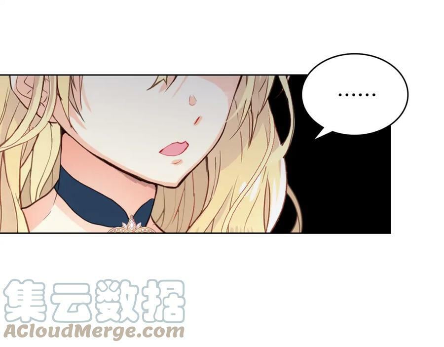 第79话 我帮你揍他！84