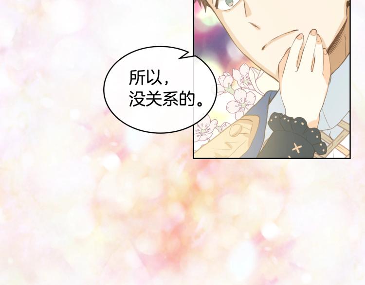 第30话 被人嫌弃49