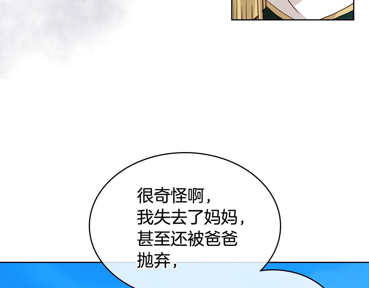 第66话 性情大变40